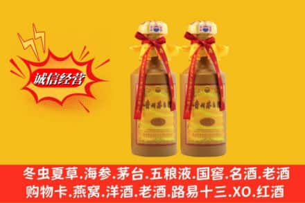 铜仁沿河县烟酒回收茅台酒