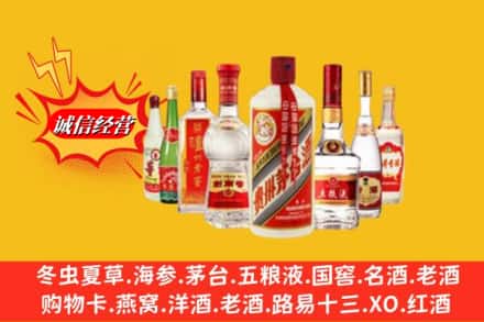 铜仁沿河县回收烟酒