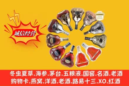 铜仁沿河县名酒回收XO洋酒.jpg