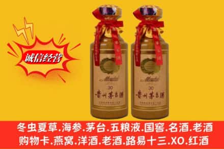 铜仁沿河县回收30年茅台酒