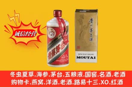 铜仁沿河县鉴定高价回收茅台