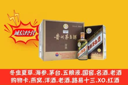 铜仁沿河县回收彩釉茅台酒
