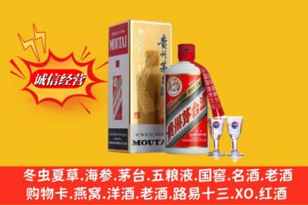 铜仁沿河县回收茅台酒