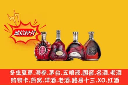 铜仁沿河县回收洋酒