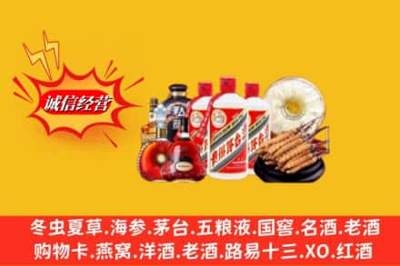 铜仁沿河县回收名酒