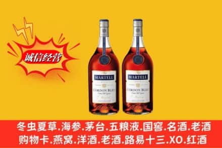 铜仁沿河县名酒回收马爹利蓝带.jpg
