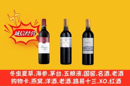 铜仁沿河县回收拉菲洋酒