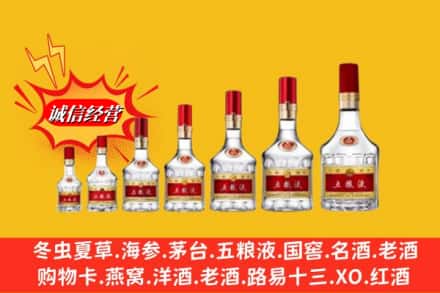 铜仁沿河县回收五粮液