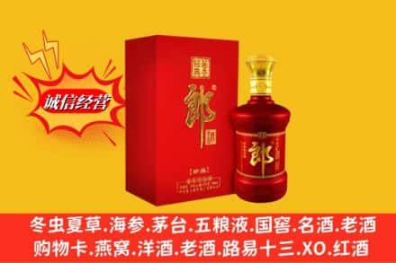 铜仁沿河县回收珍品郎酒