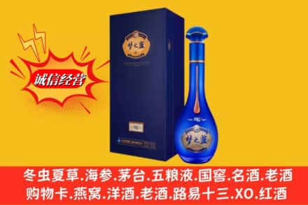 铜仁沿河县回收梦之蓝