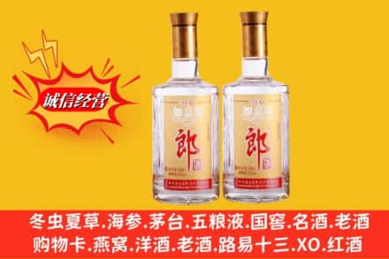 铜仁沿河县回收郎酒