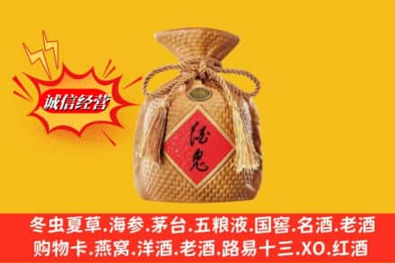 铜仁沿河县回收酒鬼酒