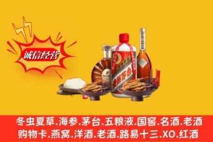 铜仁沿河县回收礼品