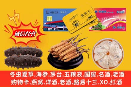 铜仁沿河县回收高档礼品