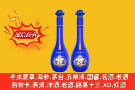 铜仁沿河县求购回收名酒梦之蓝价格