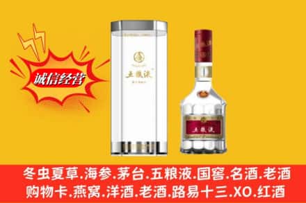 铜仁沿河县求购回收五粮液行情价格